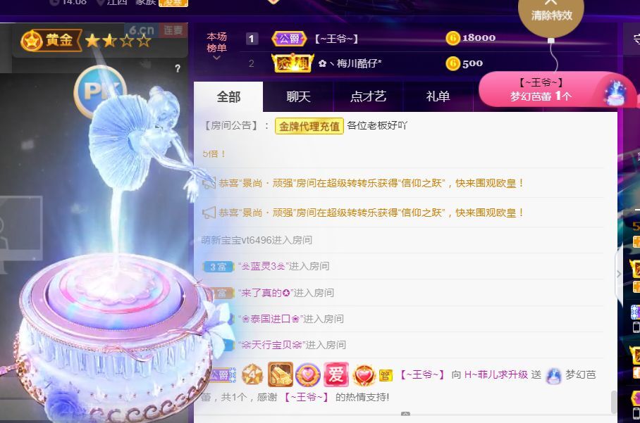 菲儿🌻加油的图片