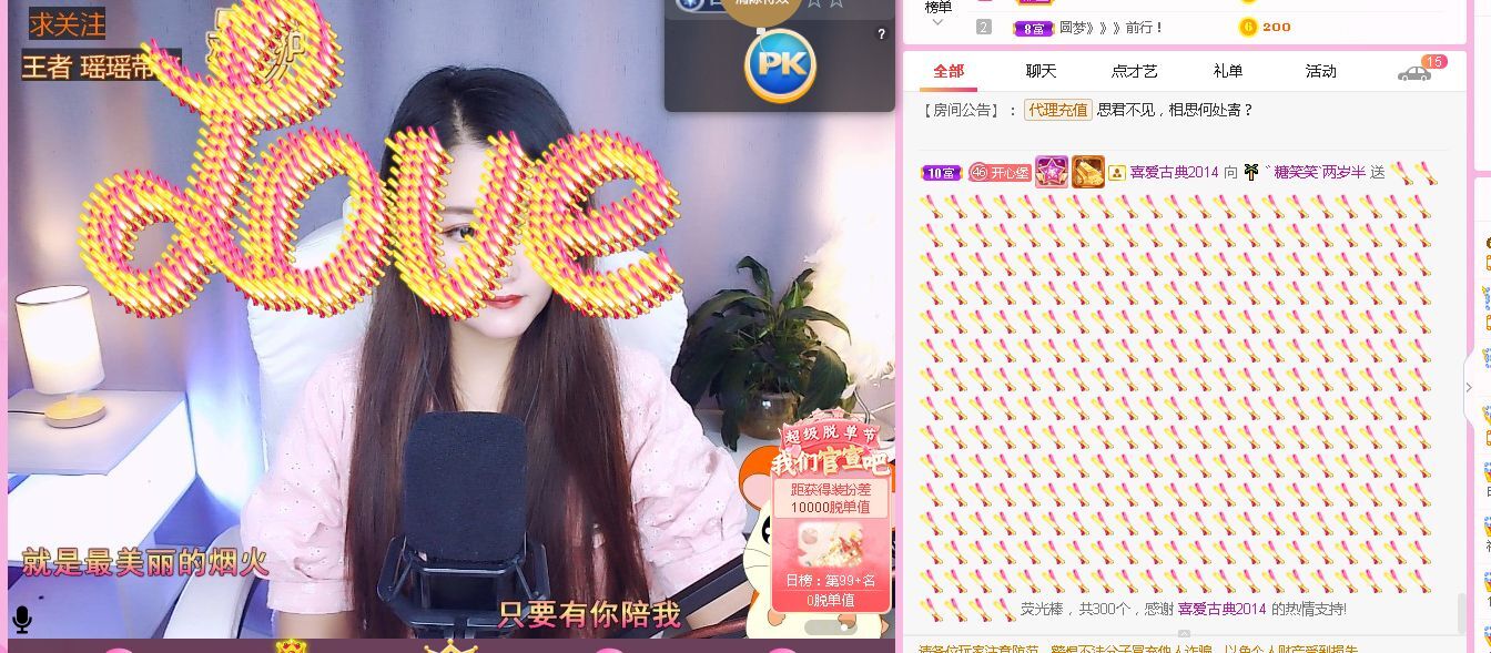 糖笑笑゛等风也等伱的图片