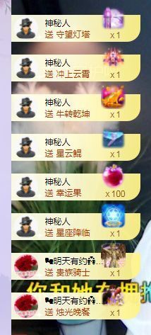 吴小优主播照片