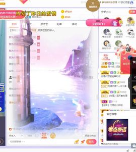 心中无结。。主播照片