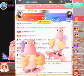 等等邓邓主播照片
