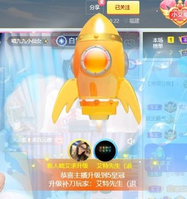大白羊🌞相信光🧡主播照片