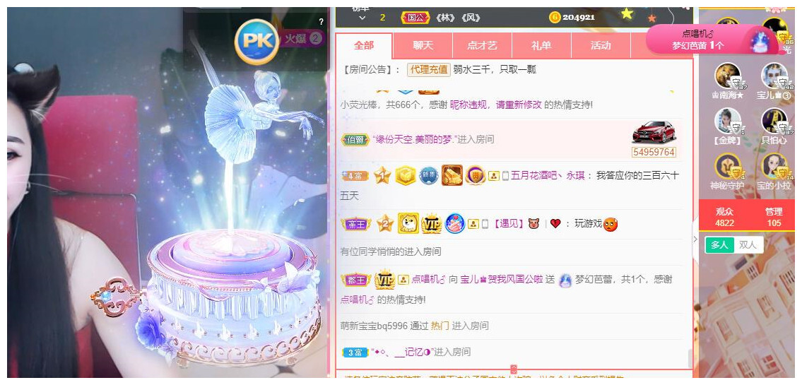 宝儿♚贺淡忘帝尊啦的图片