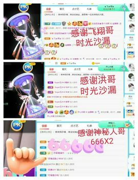 金麒麟安静唱歌🎤主播照片