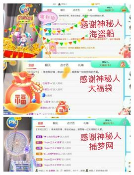金麒麟安静唱歌🎤主播照片