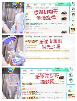 金麒麟安静唱歌🎤主播照片