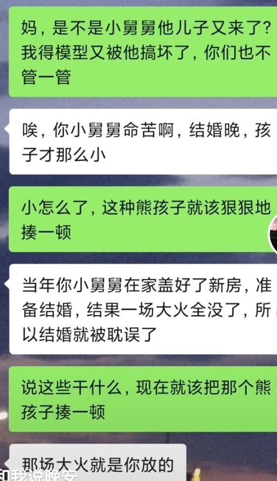 80后@方丈主播照片
