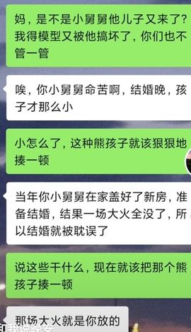 80后@方丈主播照片