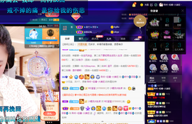 聆听~爱唱歌的图片