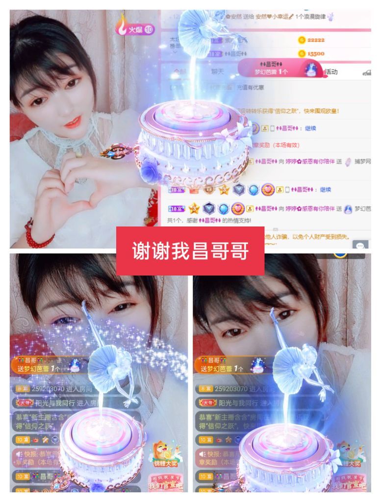 婷婷💕感恩有你陪伴的图片