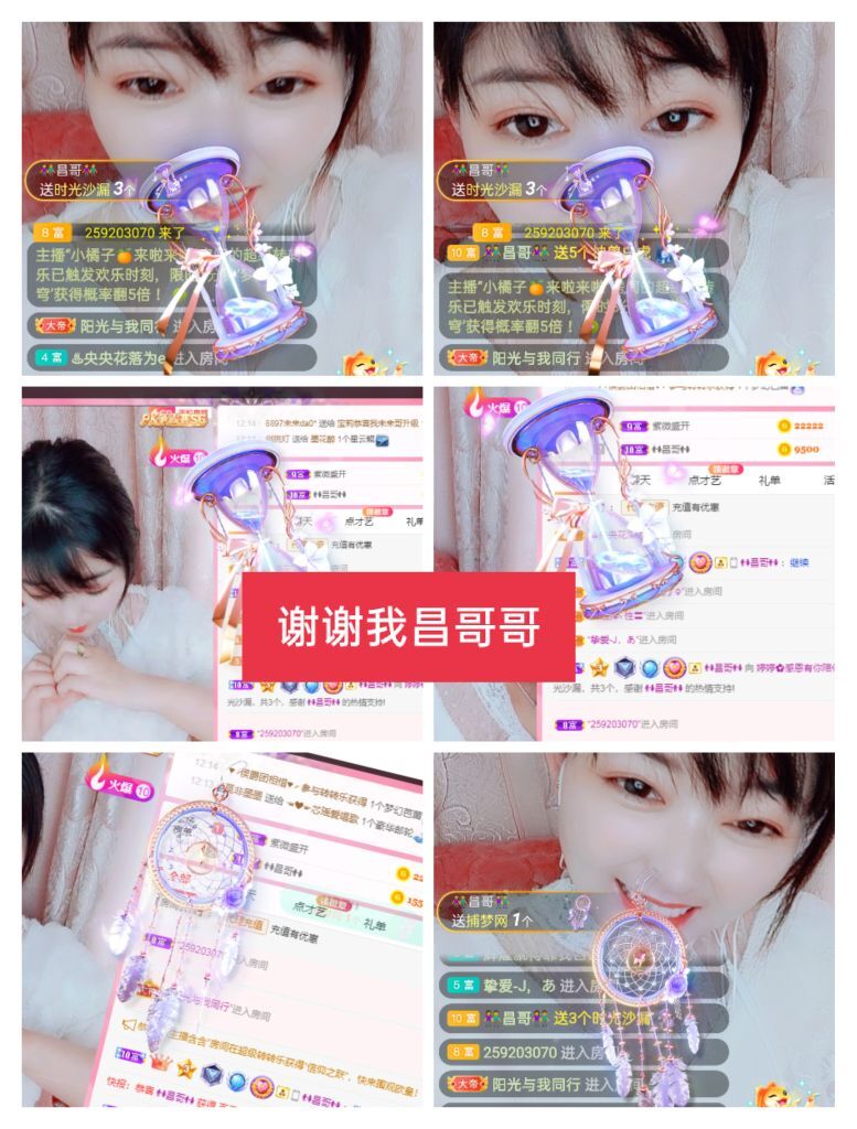 婷婷💕感恩有你陪伴的图片