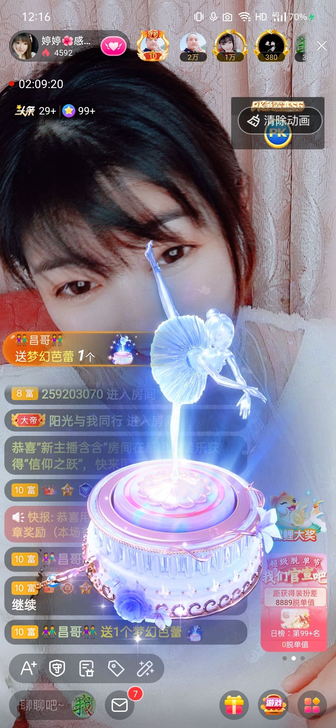 婷婷💕感恩有你陪伴的图片
