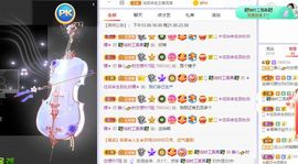 一树梨花压海唐同学☞主播照片