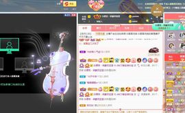 👑䒕暖宝好运旺旺旺主播照片