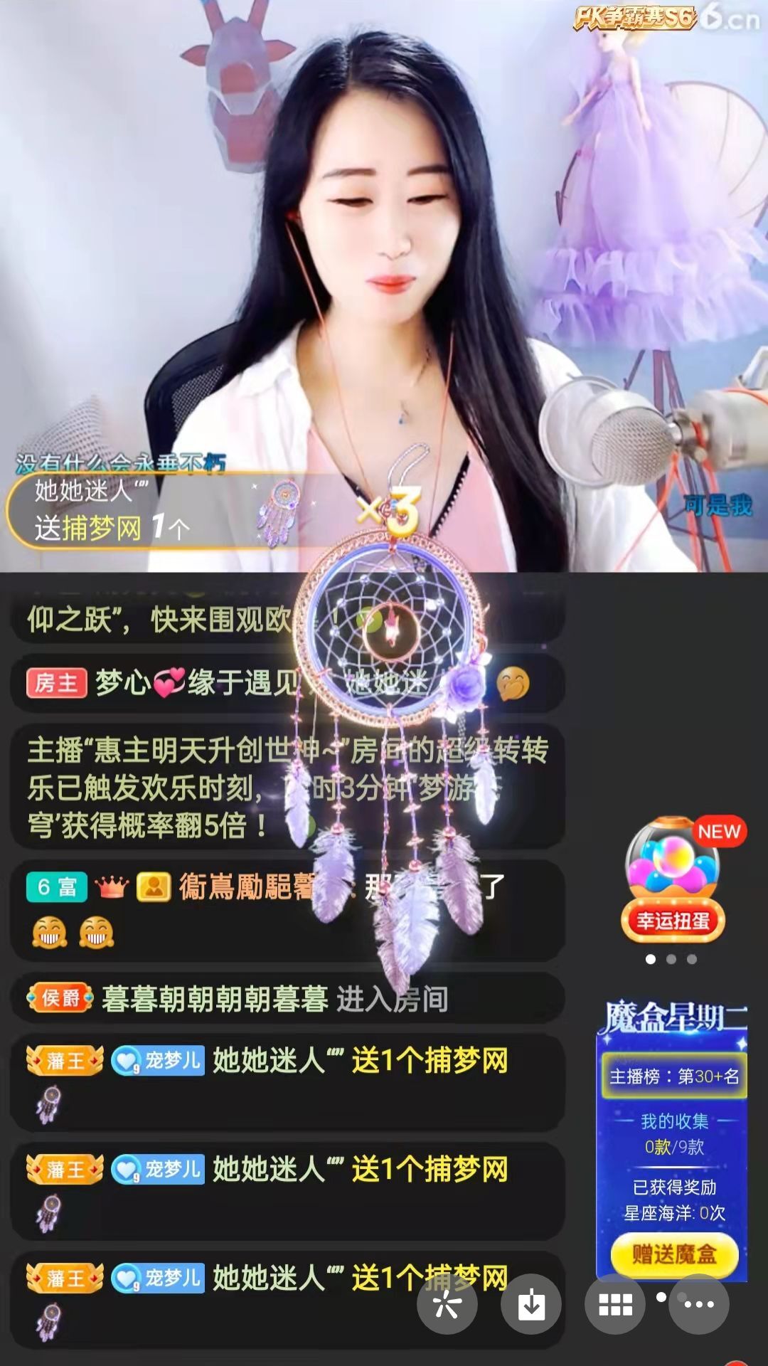 梦心💞缘于遇见的图片