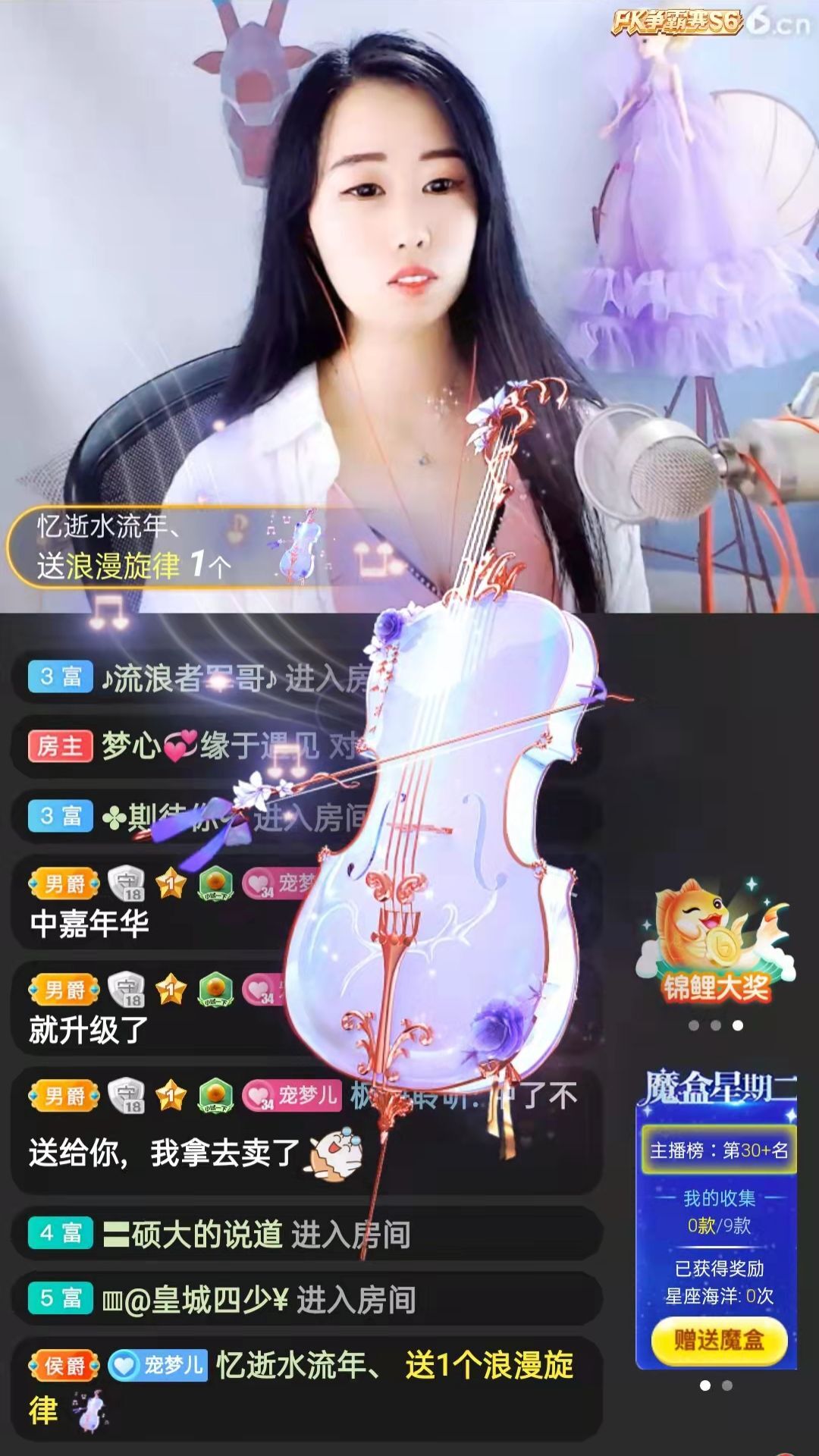 梦心💞缘于遇见的图片