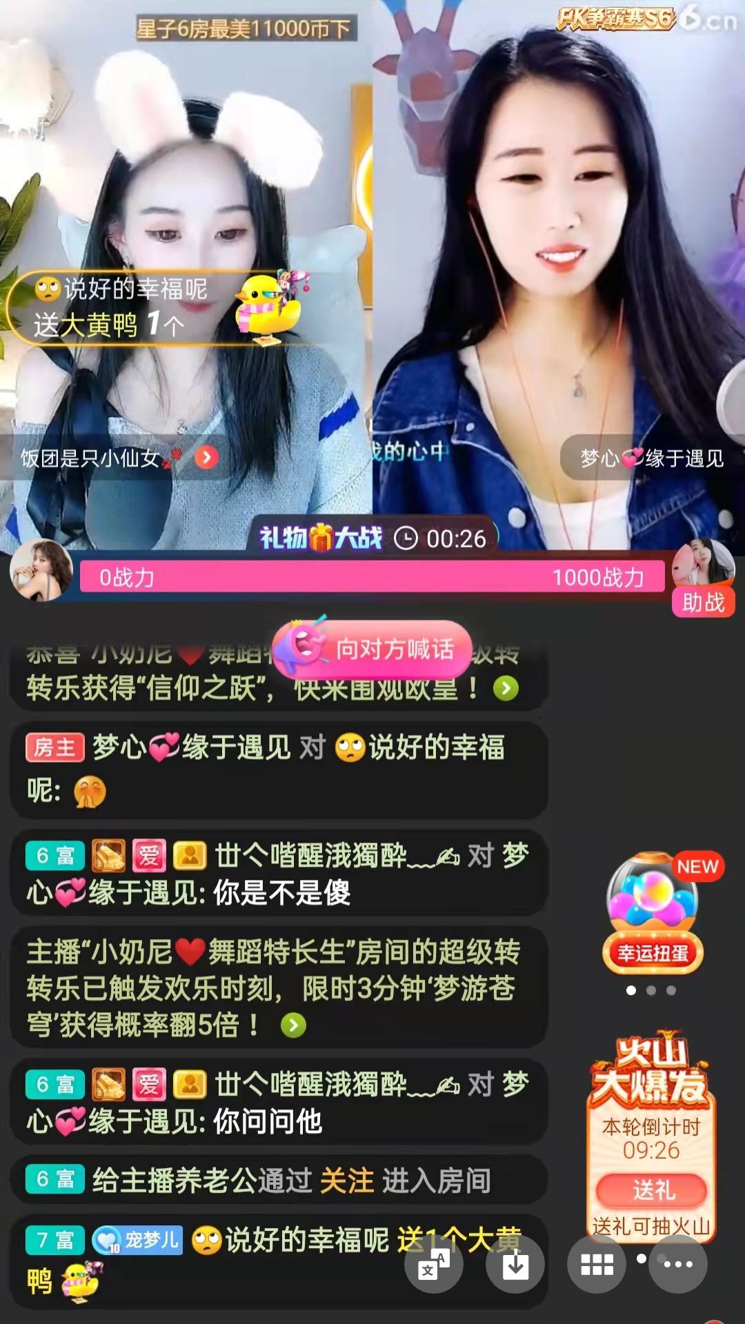 梦心💞缘于遇见的图片