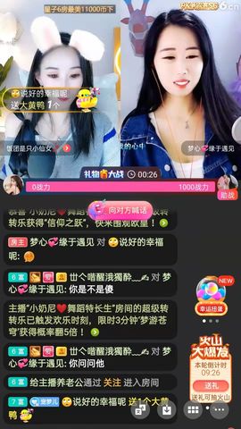 梦心💞缘于遇见的图片