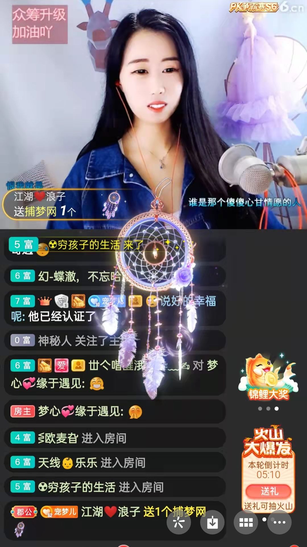 梦心💞缘于遇见的图片