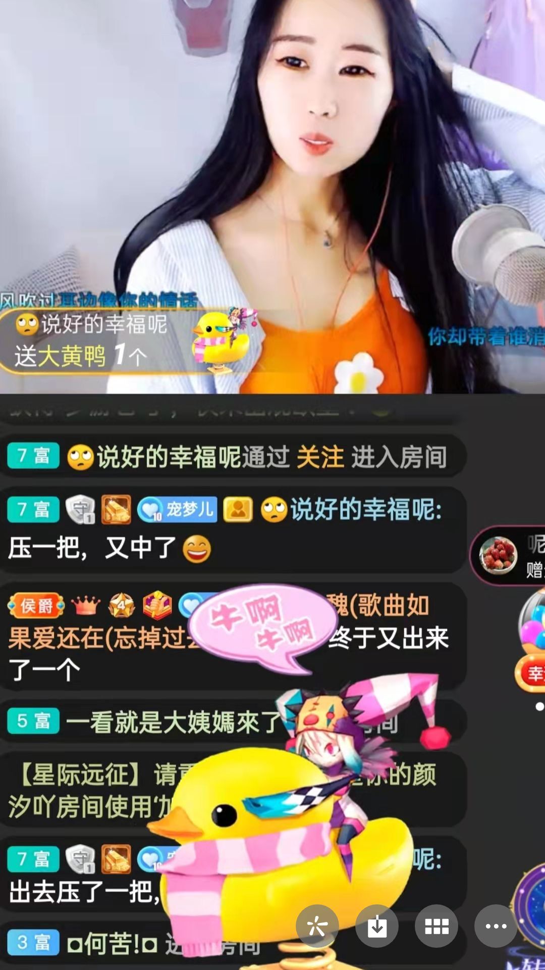 梦心💞缘于遇见的图片