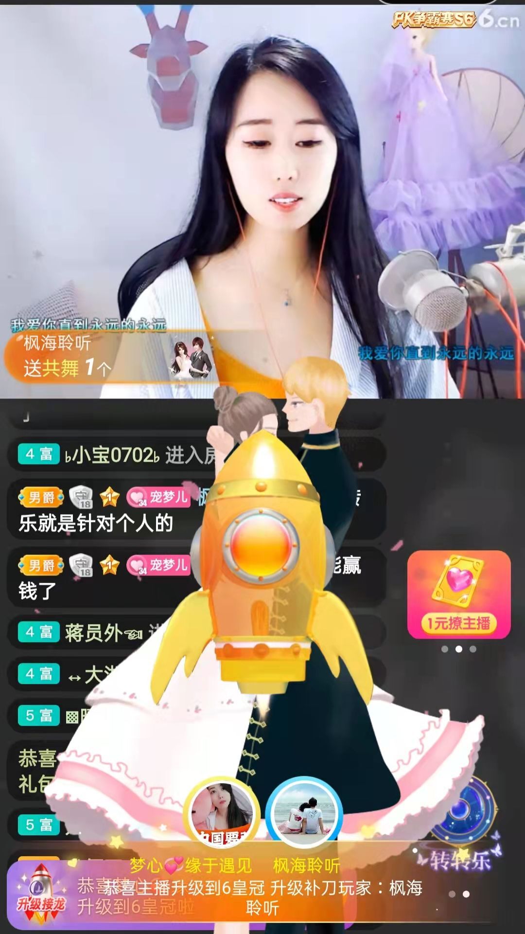 梦心💞缘于遇见的图片