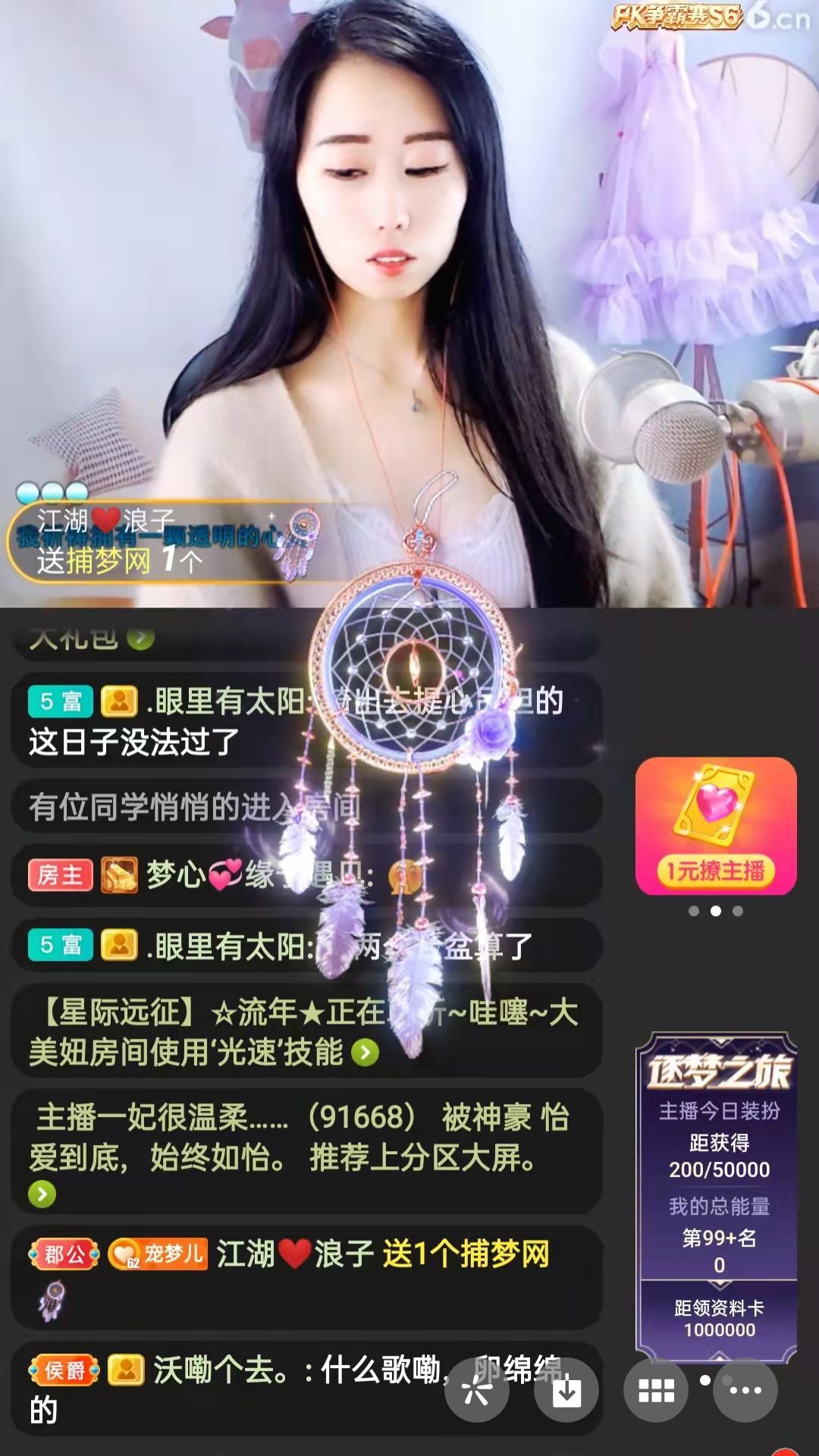 梦心💞缘于遇见的图片