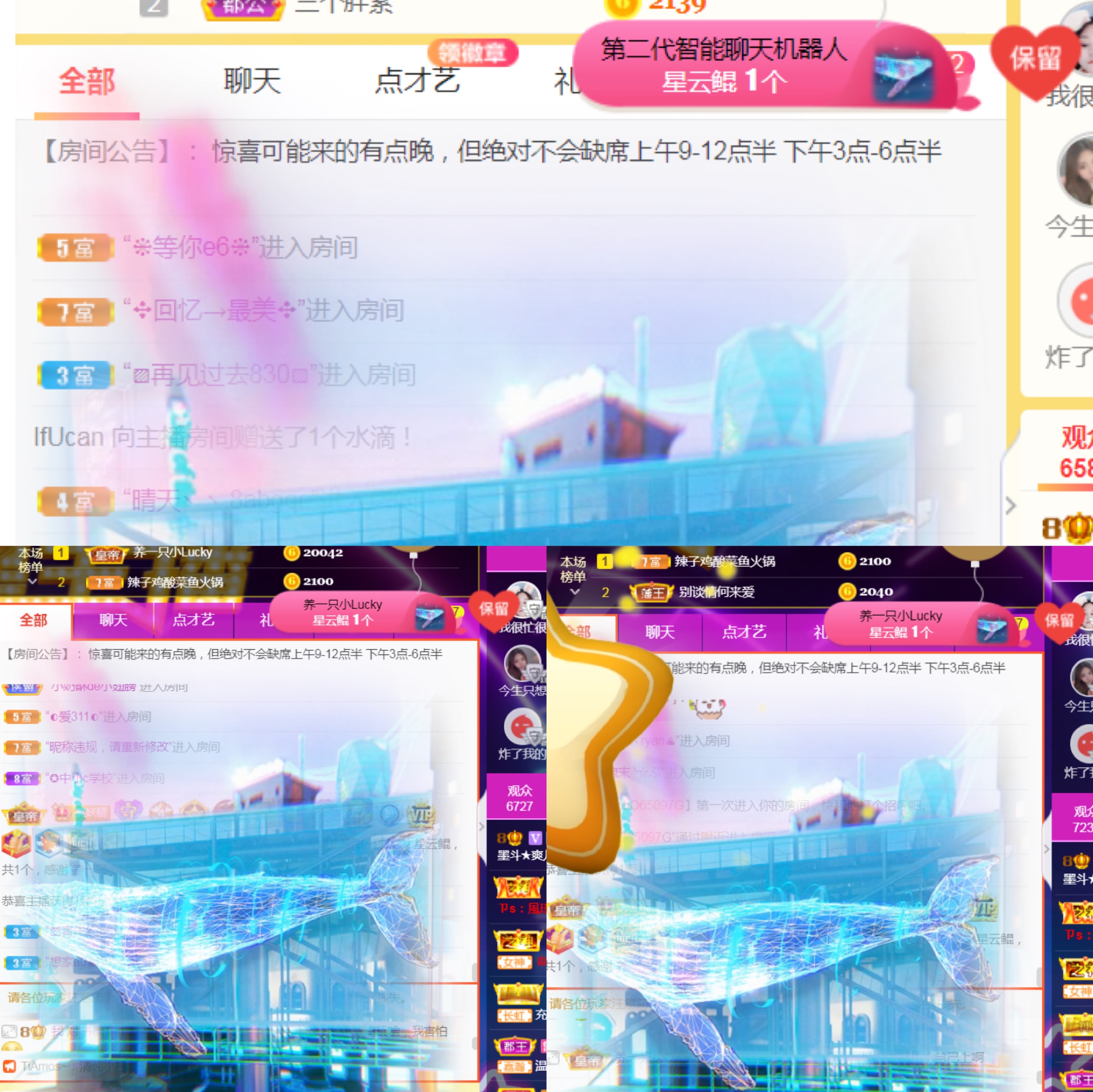 休，，，，，，的图片