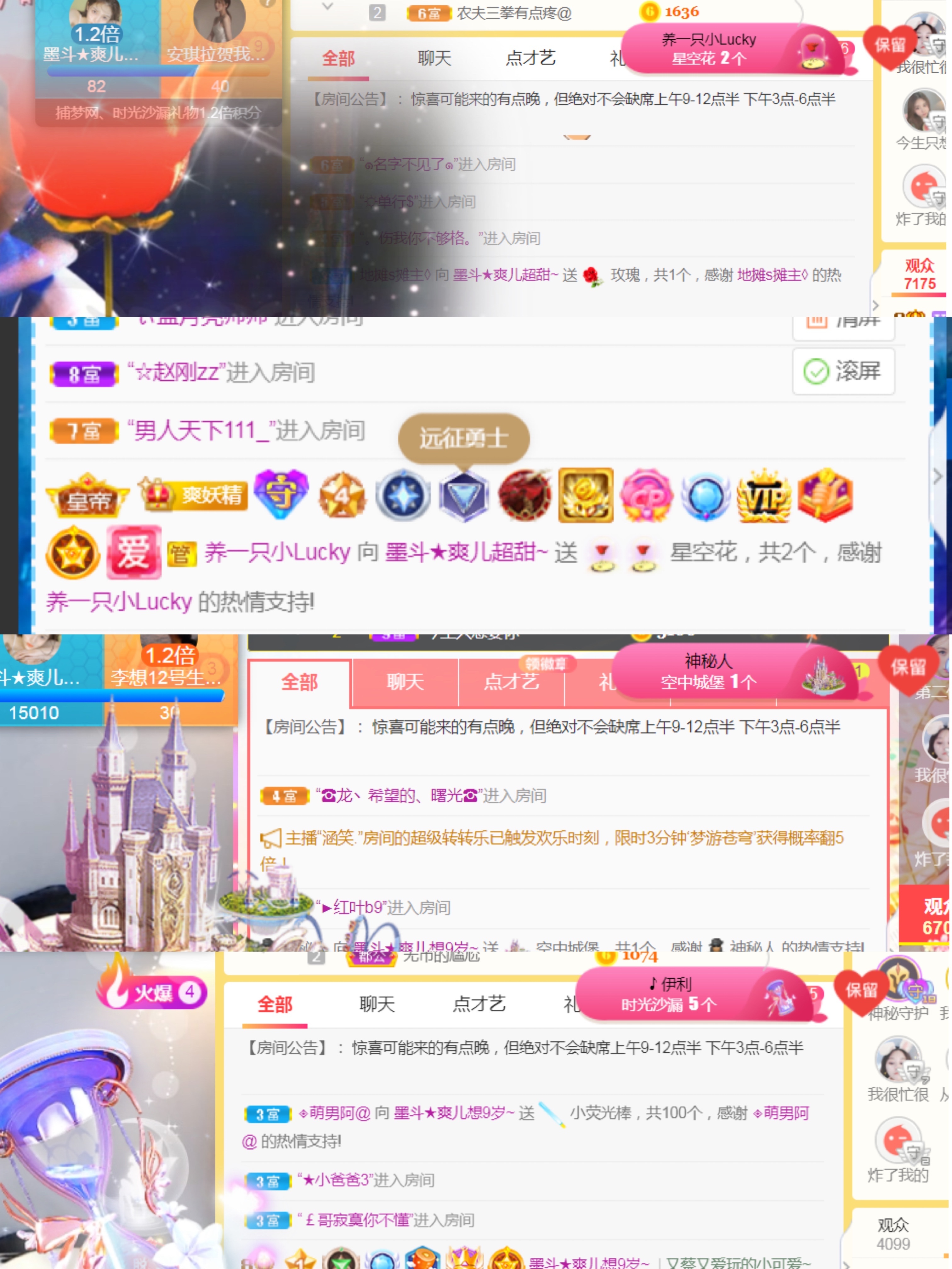 休，，，，，，的图片