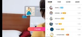 广西玲玲🌻主播照片