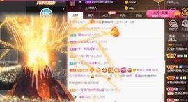 💞天宝💞💃🎤主播照片