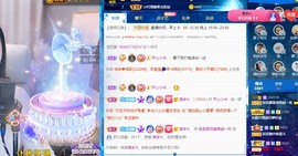 呆呆娜♥♥唱歌呐主播照片