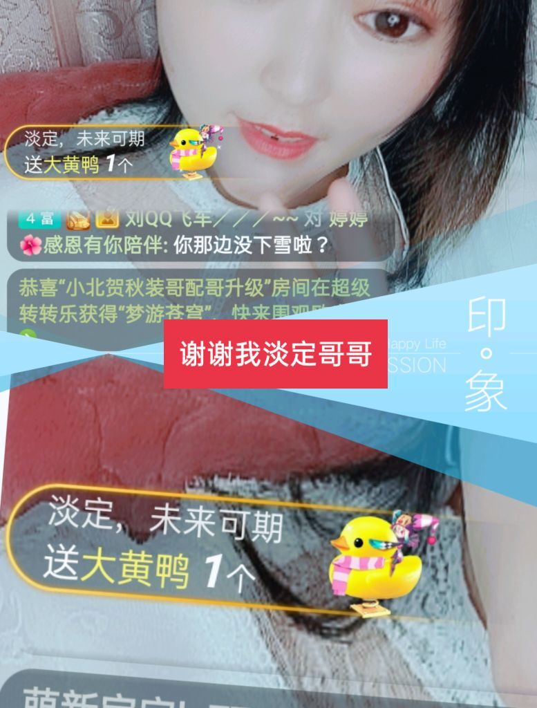 婷婷💕感恩有你陪伴的图片