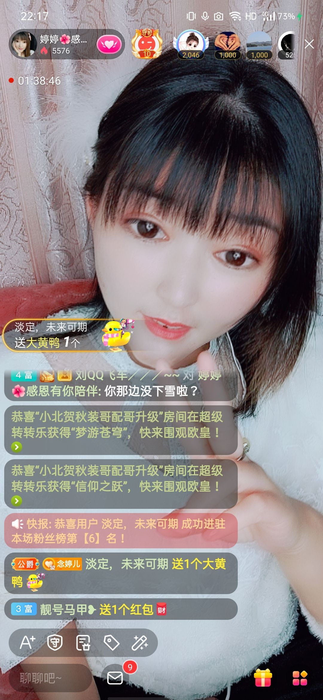 婷婷💕感恩有你陪伴的图片
