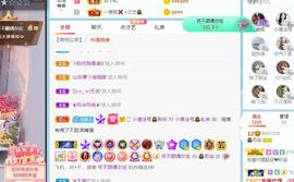 无名无姓，随性自然主播照片