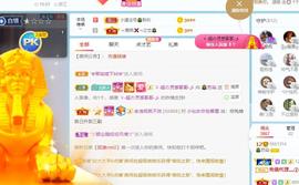 无名无姓，随性自然主播照片