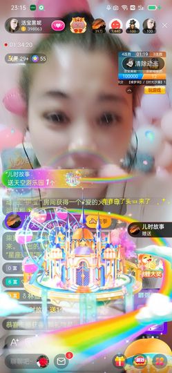活宝黑妮主播照片