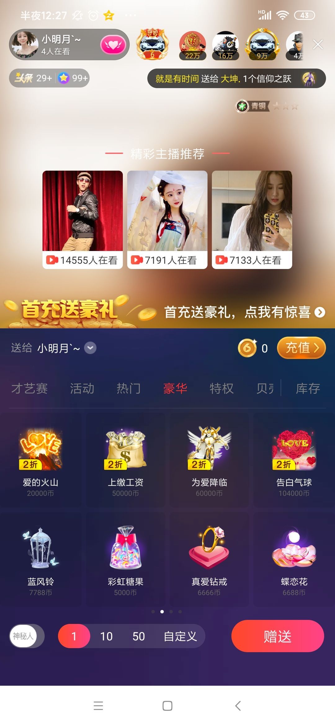 小明月℡的图片