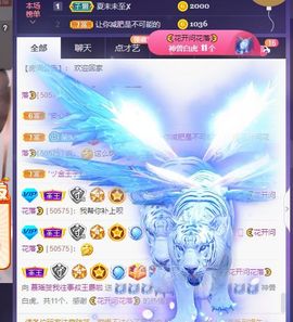 慕瑶小馋猫随风飘扬啦主播照片