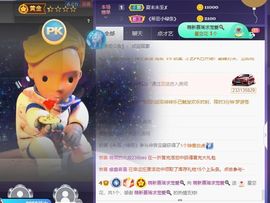 慕瑶小馋猫随风飘扬啦主播照片
