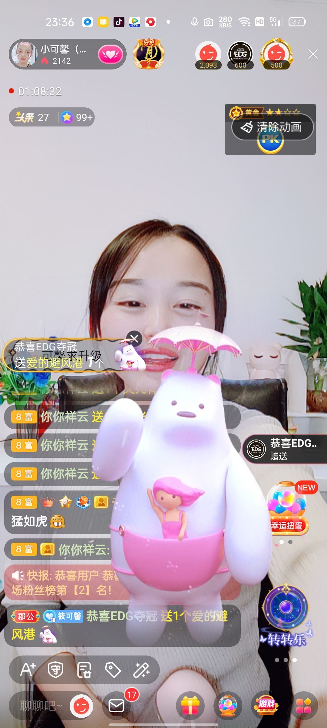 可馨🌹的图片