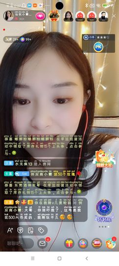 Ccake小仙女主播照片