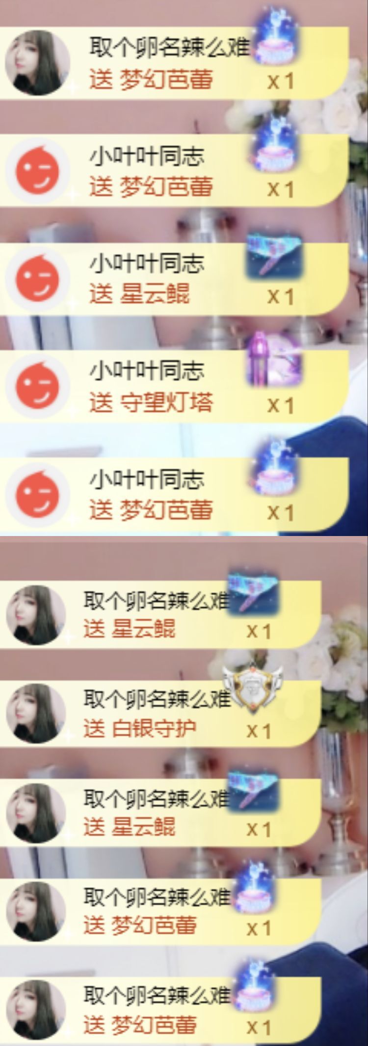 萱萱大宝贝~的图片
