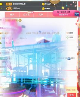 萱萱大宝贝～主播照片