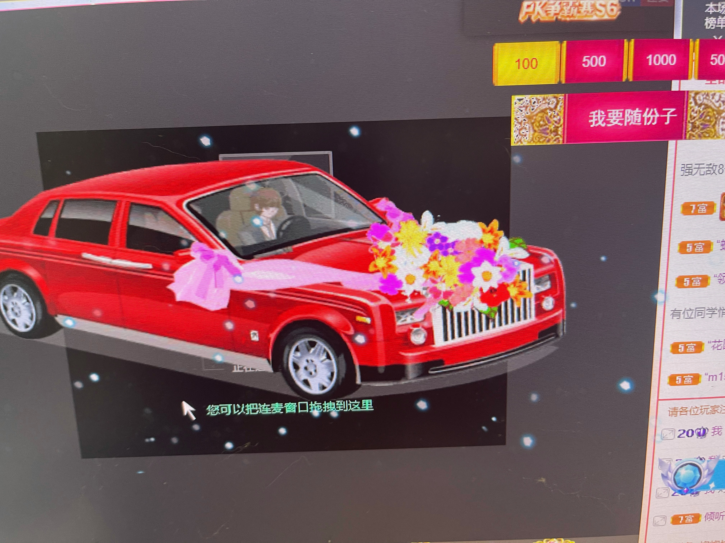 芒果果榴莲莲休息的图片