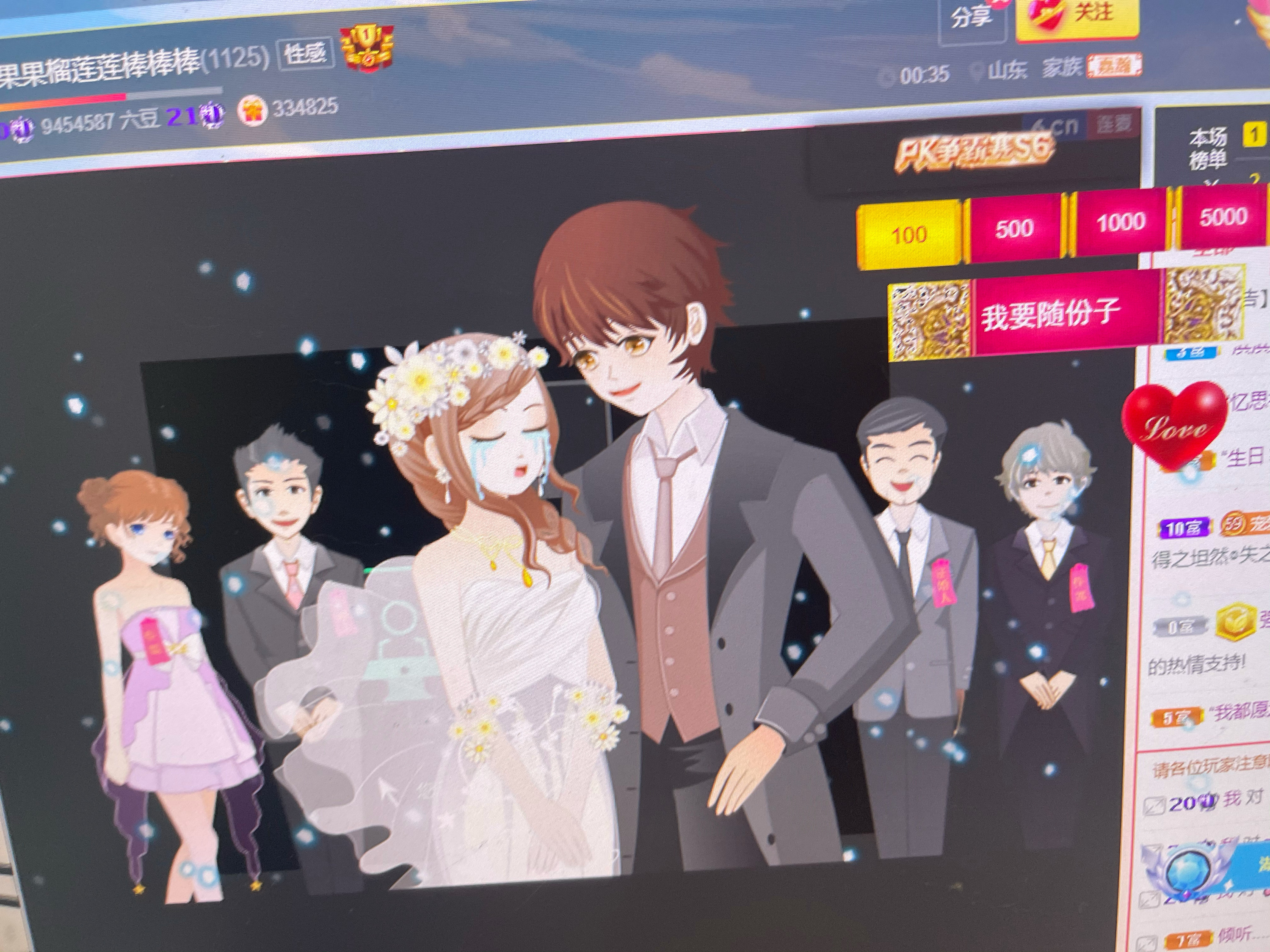 芒果果榴莲莲休息的图片