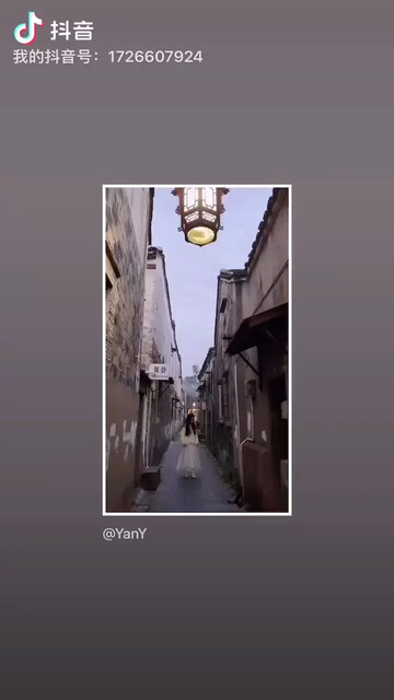 好傻……