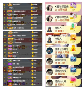 曼曼🌙暂停直播主播照片