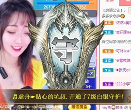 honey兔好运来~主播照片