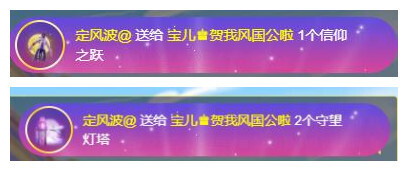 宝儿♚贺淡忘帝尊啦的图片