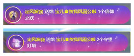 宝儿♚宝儿主播照片